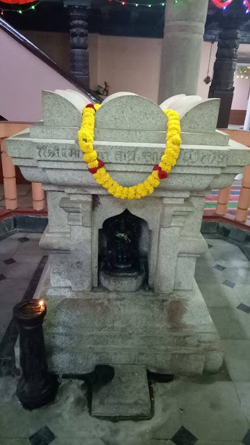 Sri Ramaakantha Tirtharu